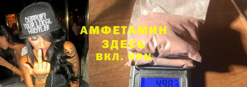 наркошоп  Ликино-Дулёво  Amphetamine 97% 