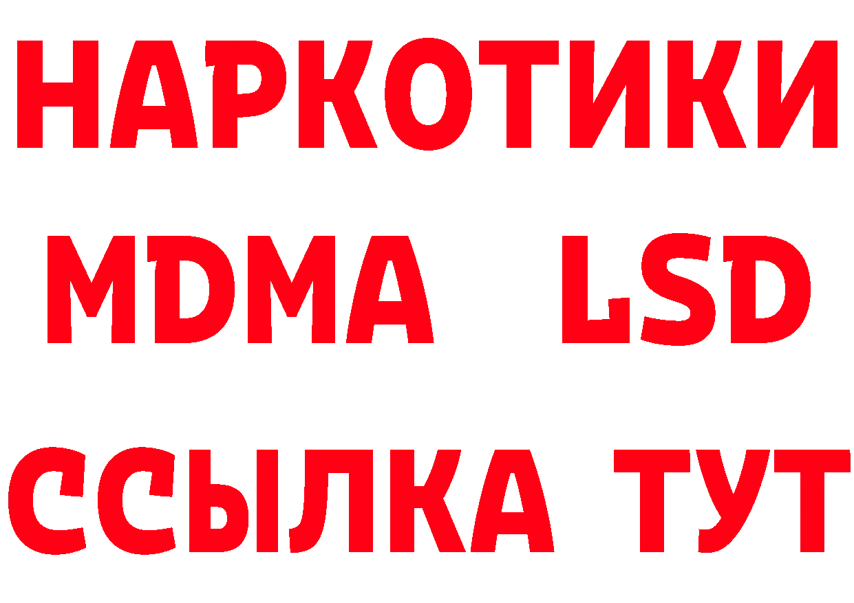 Продажа наркотиков  наркотические препараты Ликино-Дулёво