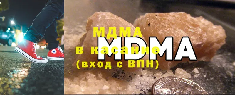 MDMA VHQ  hydra tor  Ликино-Дулёво  цены наркотик 