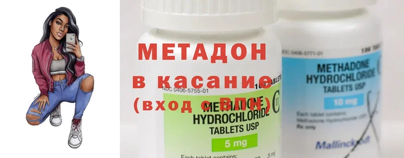 закладки  Ликино-Дулёво  Метадон methadone 